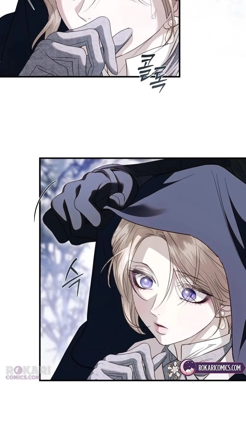 I Only Need Our Child,Your Grace Chapter 20 page 23 - 