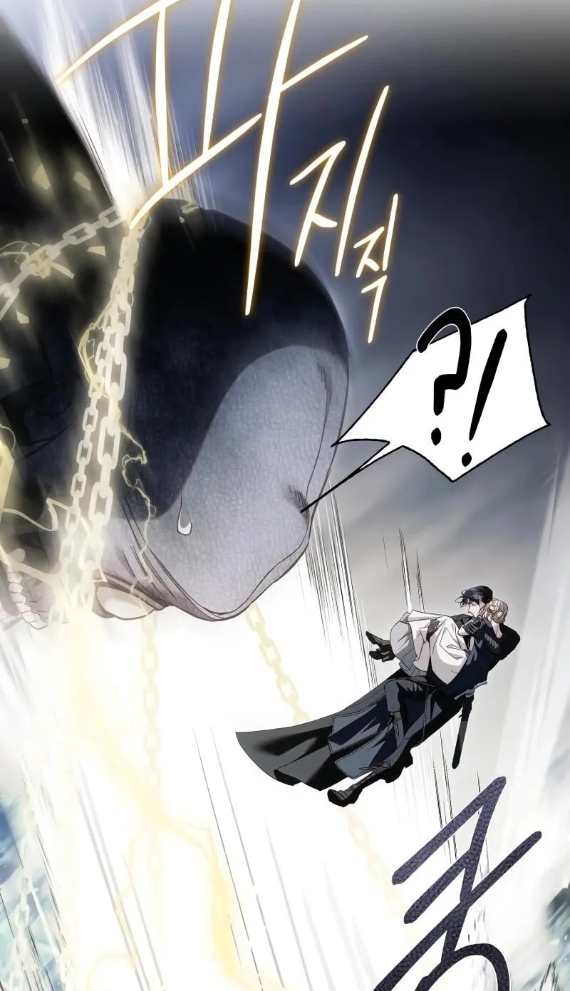 I Only Need Our Child,Your Grace Chapter 20 page 51 - 