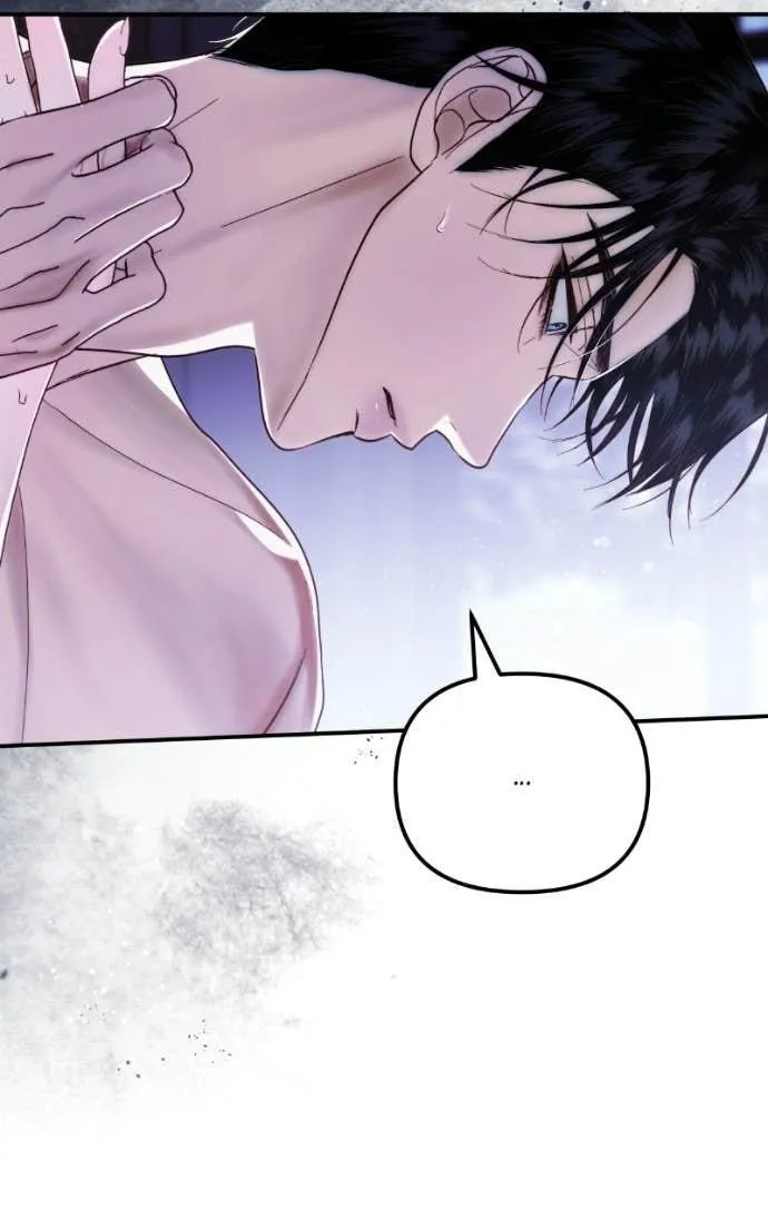 I Only Need Our Child,Your Grace Chapter 7 page 42 - 