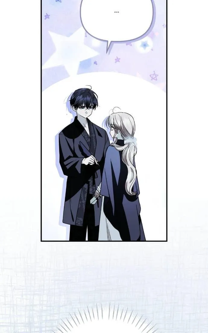 I Only Need Our Child,Your Grace Chapter 9 page 15 - 