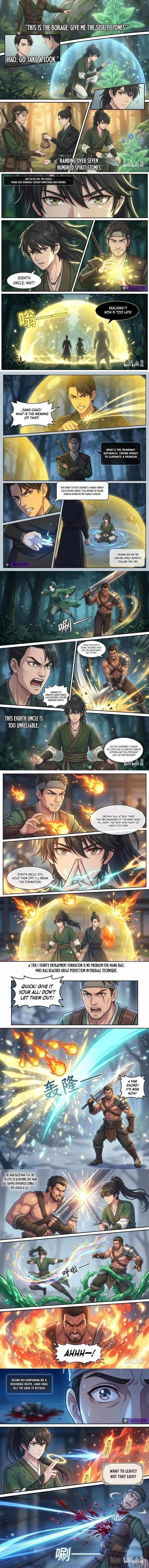 I Opened a Farm in a Cultivation World Chapter 11 page 2 - 