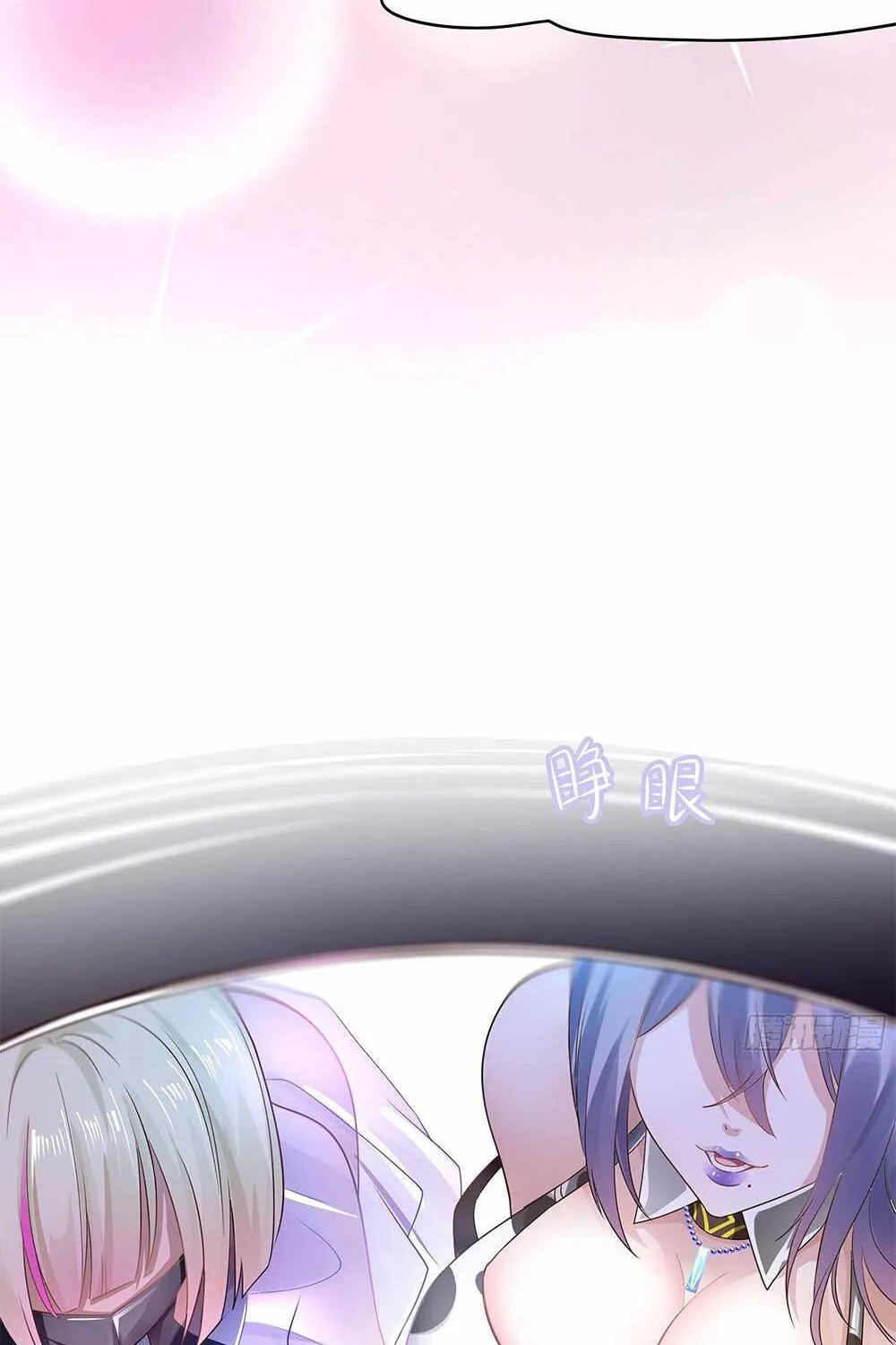 I Opened A Harem in Hell Chapter 1 page 70 - 