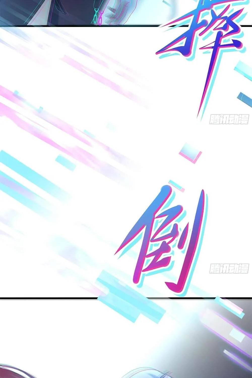 I Opened A Harem in Hell Chapter 10 page 14 - 