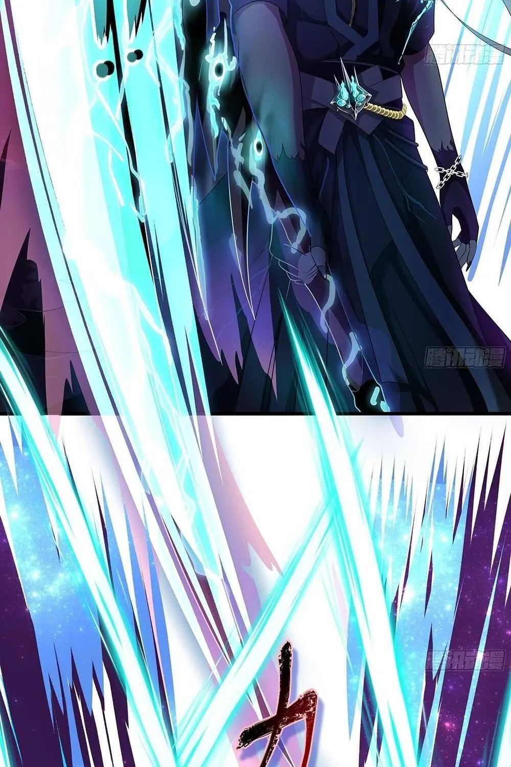 I Opened A Harem in Hell Chapter 11 page 27 - 