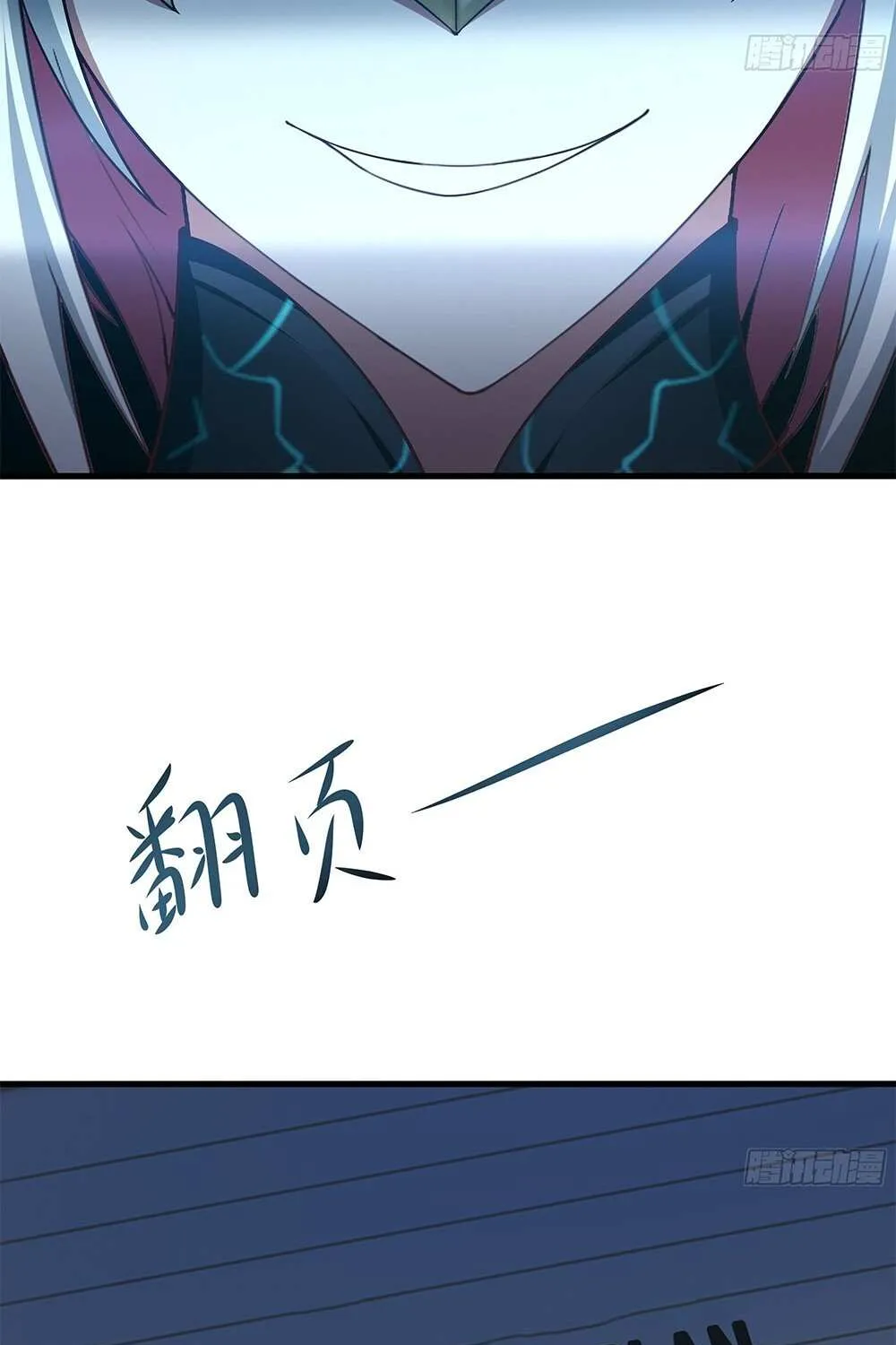 I Opened A Harem in Hell Chapter 12 page 11 - 