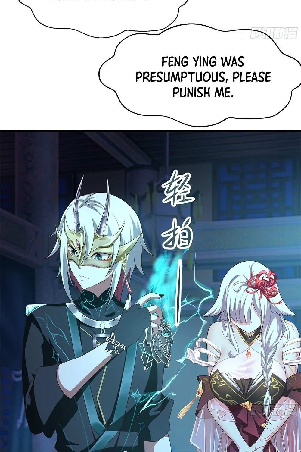 I Opened A Harem in Hell Chapter 12 page 38 - 