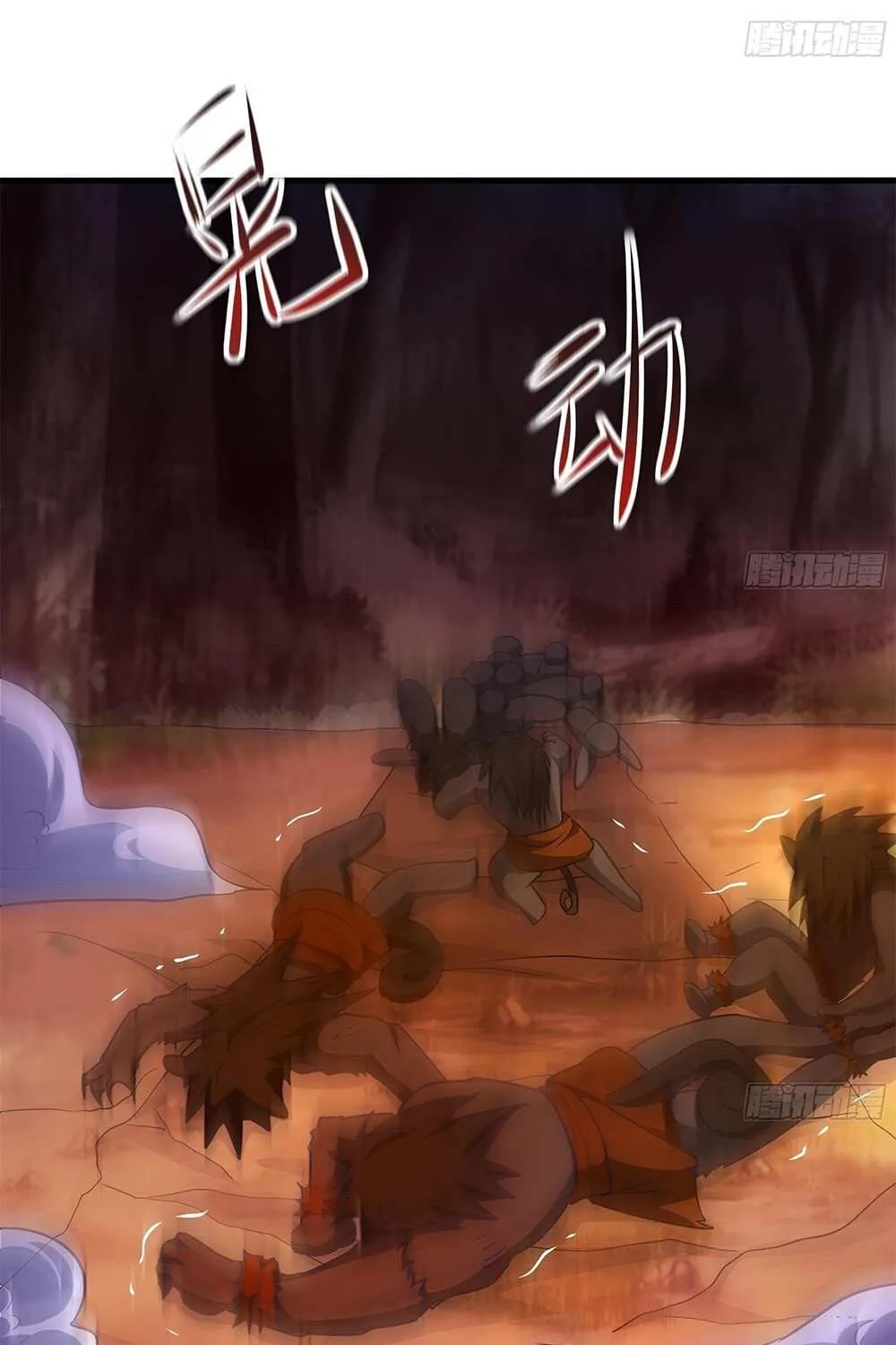 I Opened A Harem in Hell Chapter 13 page 29 - 