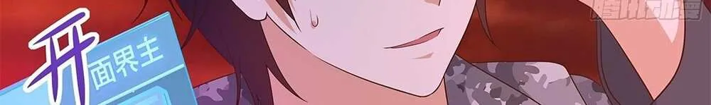 I Opened A Harem in Hell Chapter 13 page 49 - 
