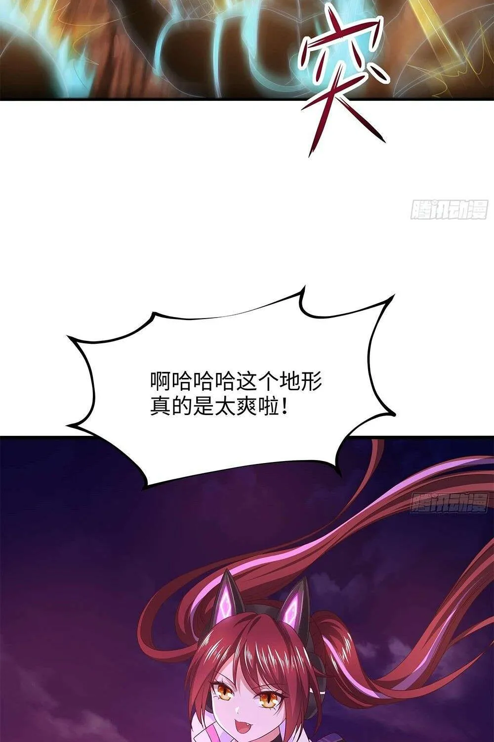 I Opened A Harem in Hell Chapter 14 page 13 - 