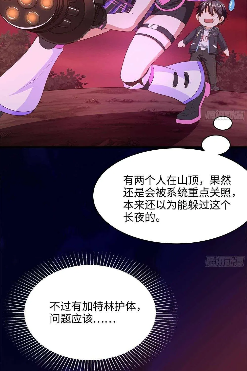 I Opened A Harem in Hell Chapter 14 page 15 - 