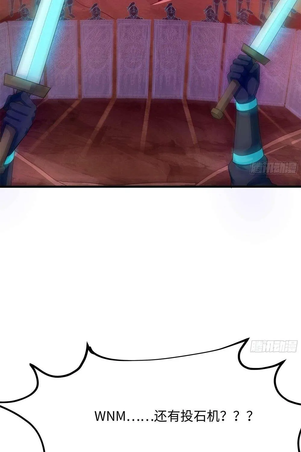 I Opened A Harem in Hell Chapter 14 page 20 - 