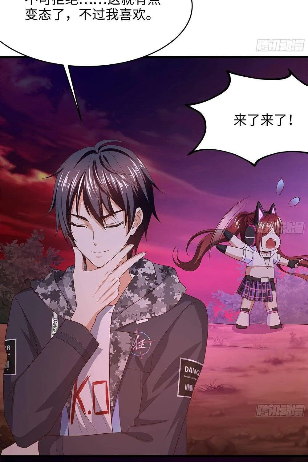 I Opened A Harem in Hell Chapter 14 page 3 - 