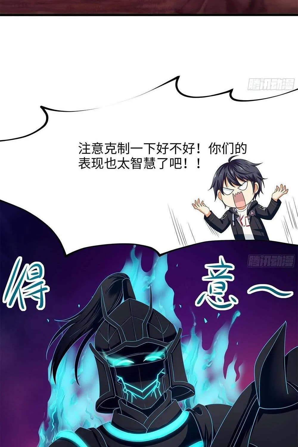 I Opened A Harem in Hell Chapter 14 page 23 - 