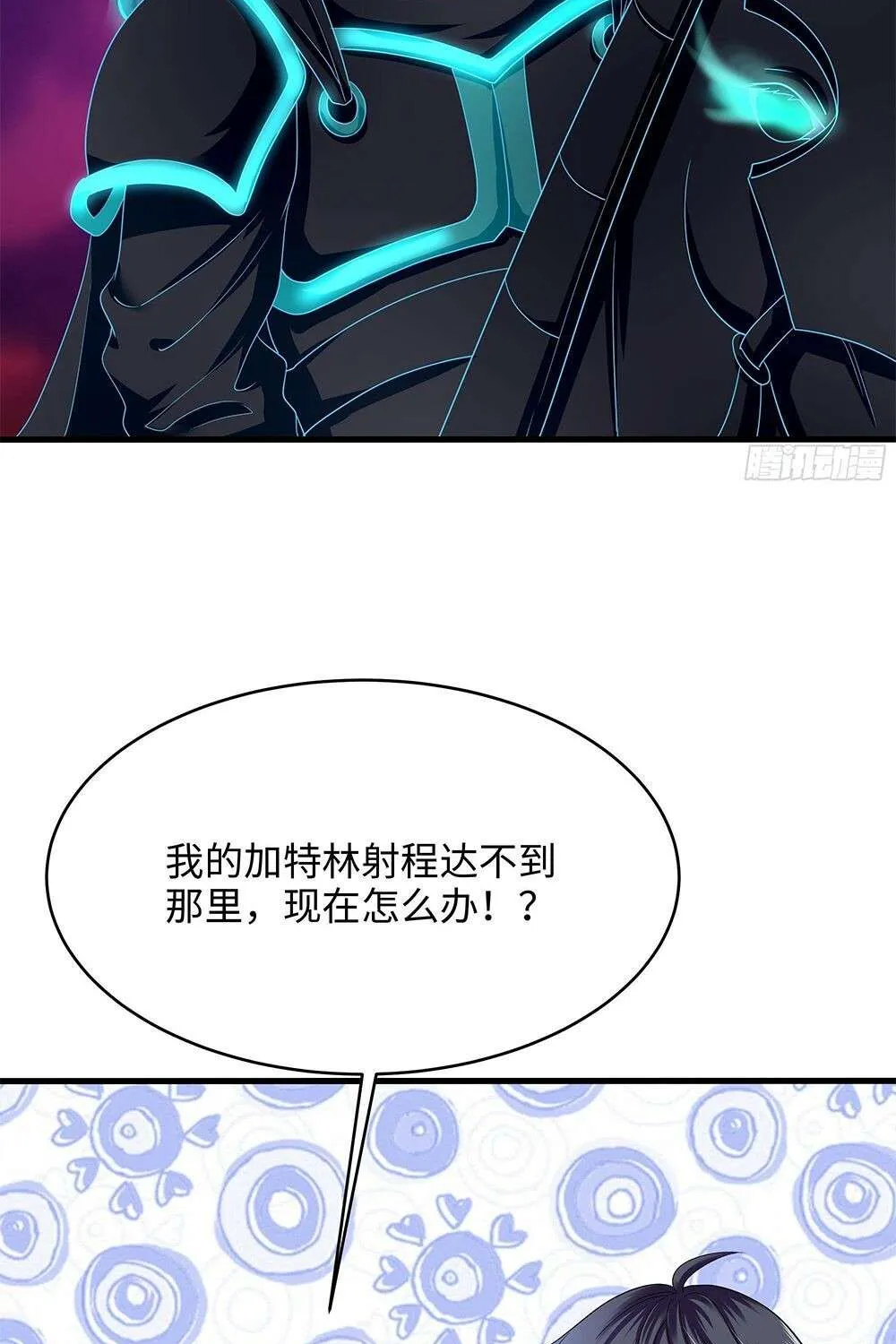 I Opened A Harem in Hell Chapter 14 page 24 - 