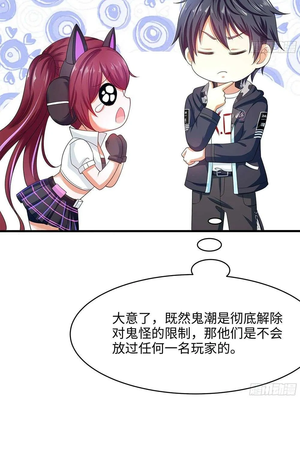 I Opened A Harem in Hell Chapter 14 page 25 - 