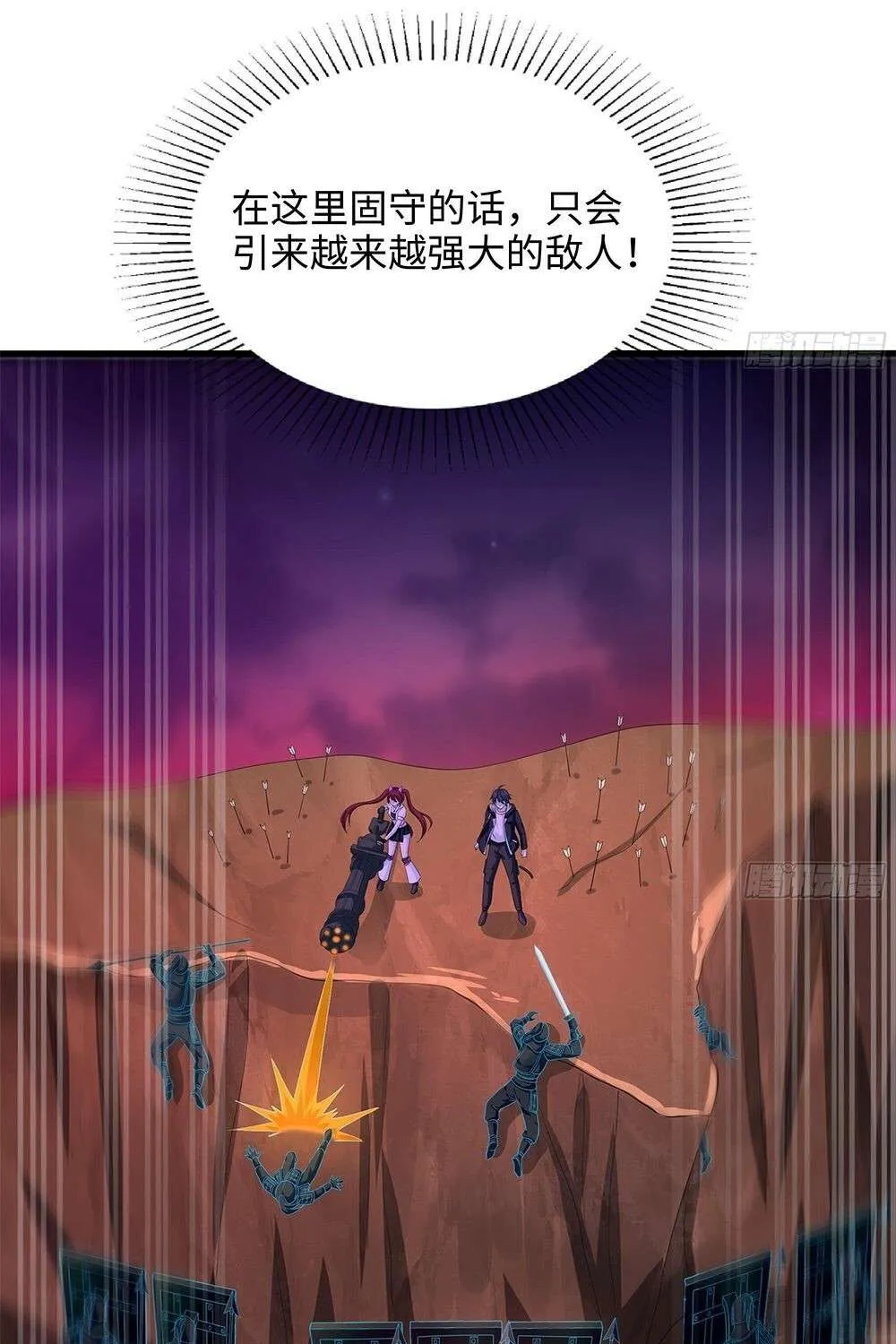 I Opened A Harem in Hell Chapter 14 page 26 - 