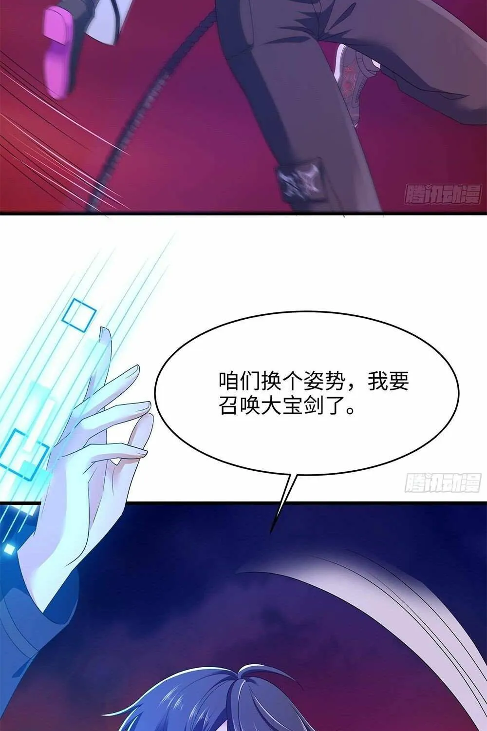 I Opened A Harem in Hell Chapter 14 page 38 - 