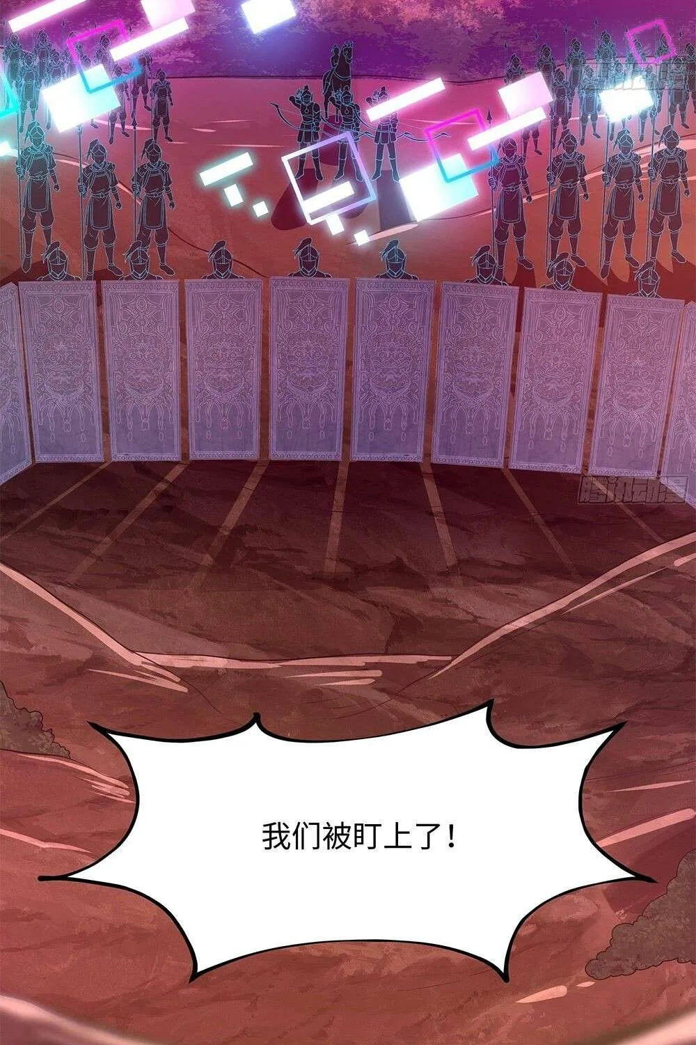 I Opened A Harem in Hell Chapter 14 page 5 - 