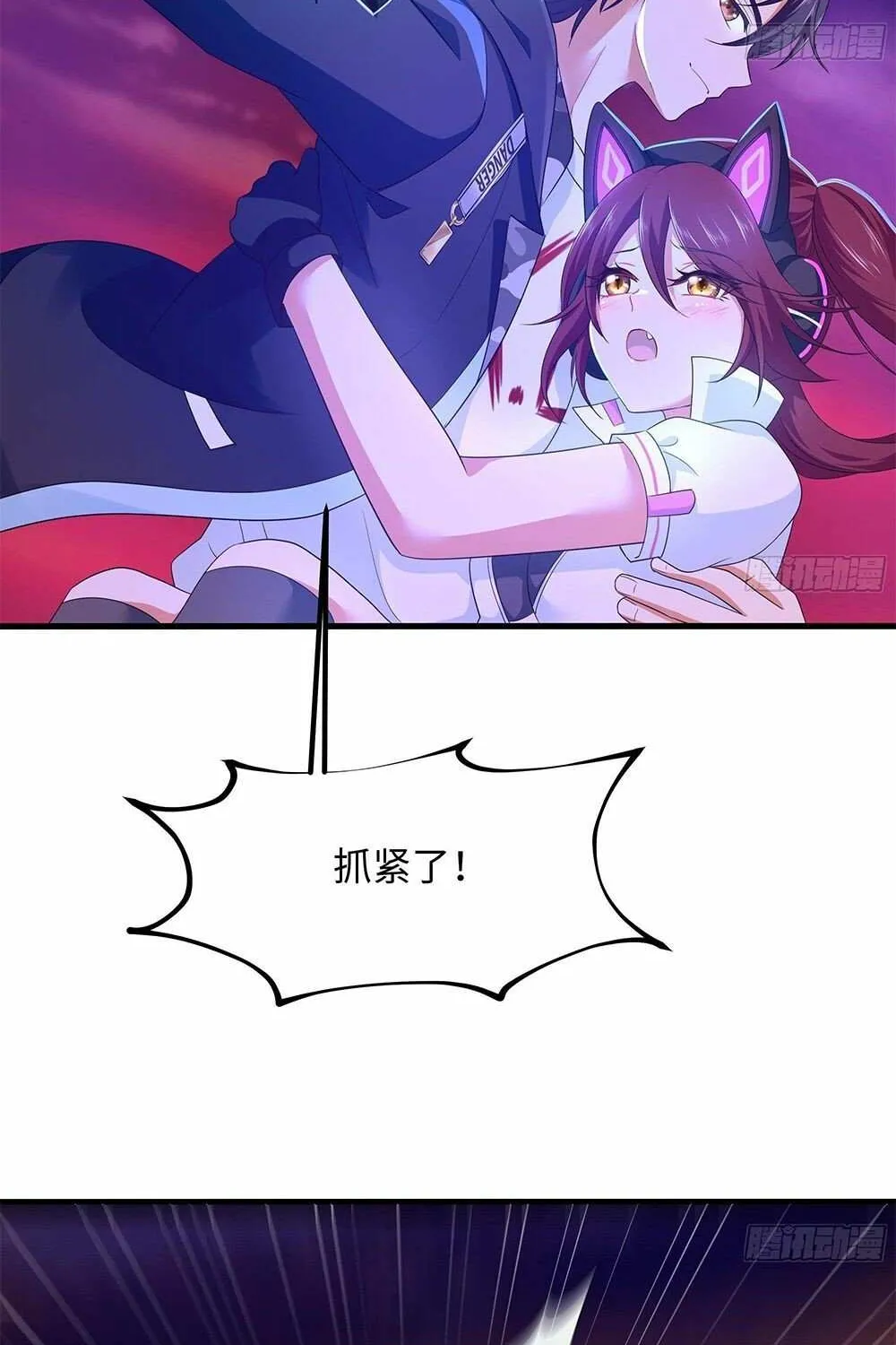 I Opened A Harem in Hell Chapter 14 page 41 - 