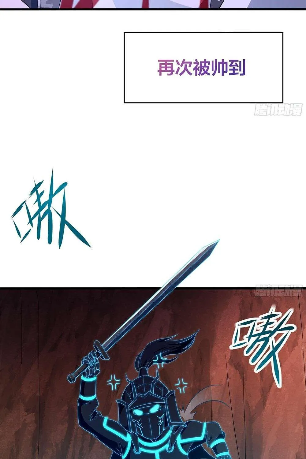 I Opened A Harem in Hell Chapter 14 page 50 - 