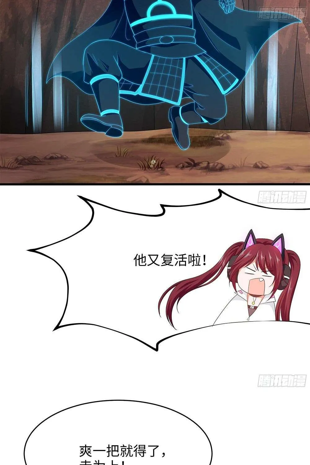 I Opened A Harem in Hell Chapter 14 page 51 - 
