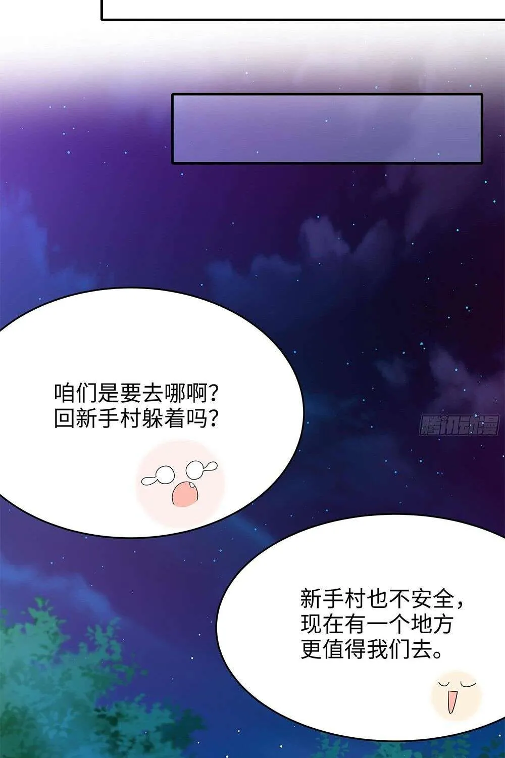 I Opened A Harem in Hell Chapter 14 page 54 - 