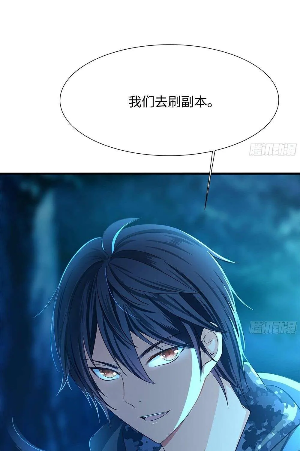 I Opened A Harem in Hell Chapter 14 page 57 - 