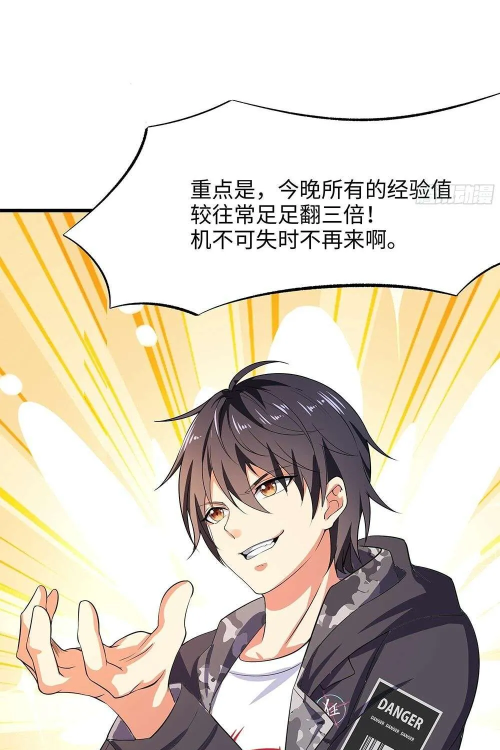 I Opened A Harem in Hell Chapter 14 page 61 - 