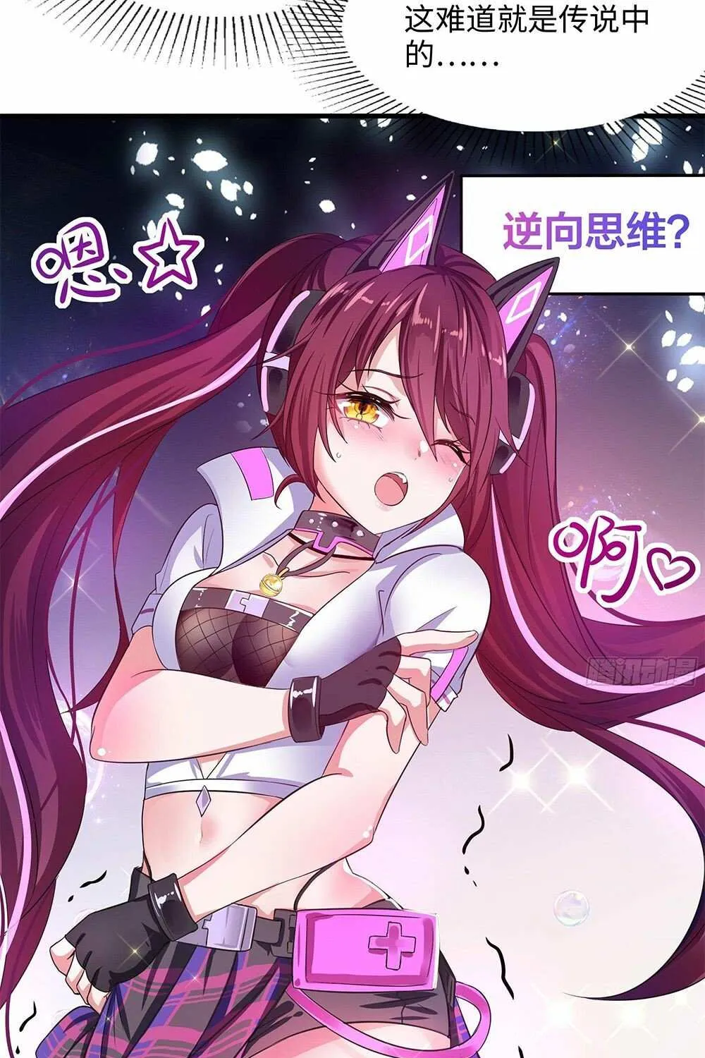 I Opened A Harem in Hell Chapter 14 page 64 - 