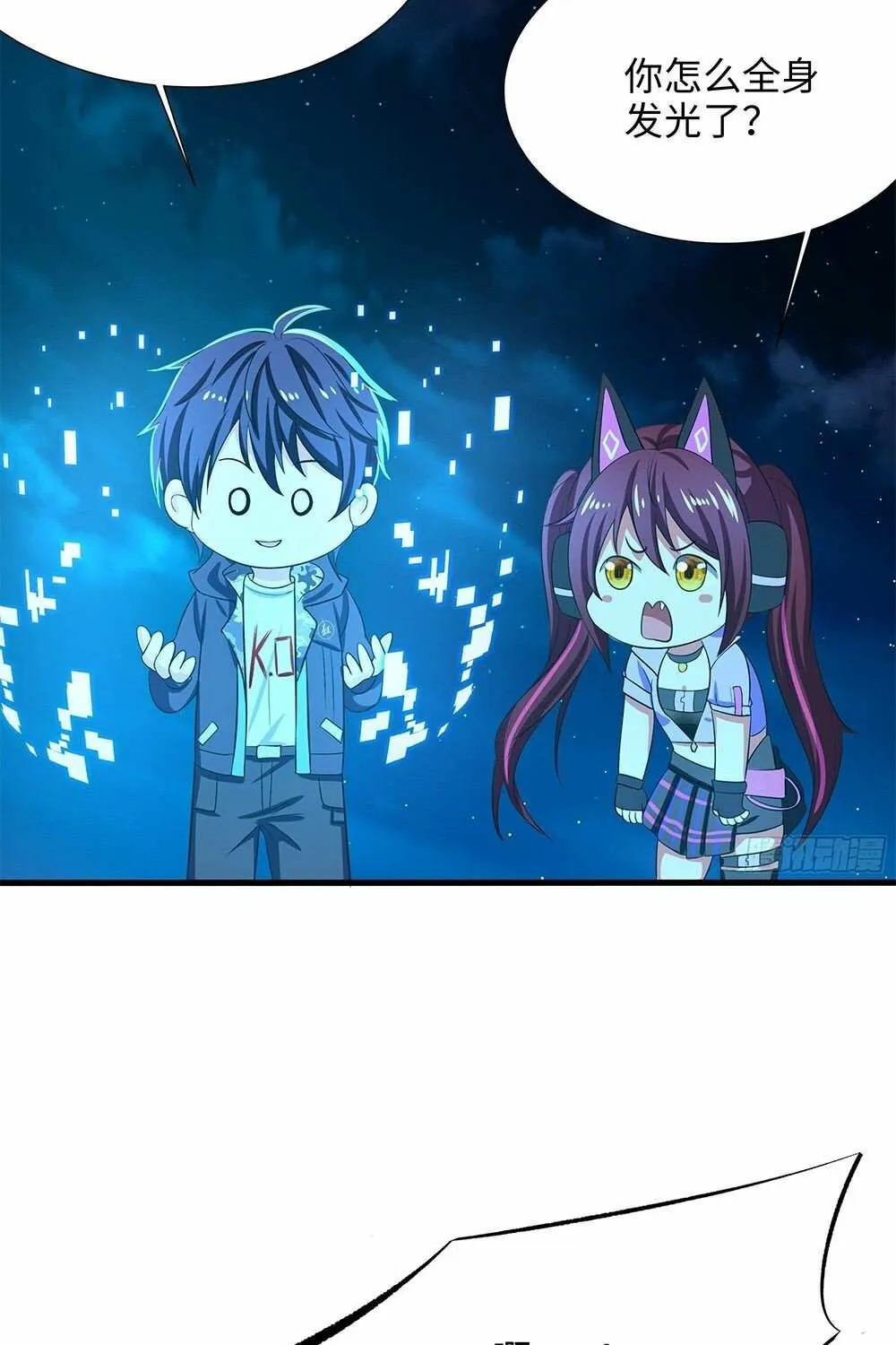 I Opened A Harem in Hell Chapter 14 page 66 - 