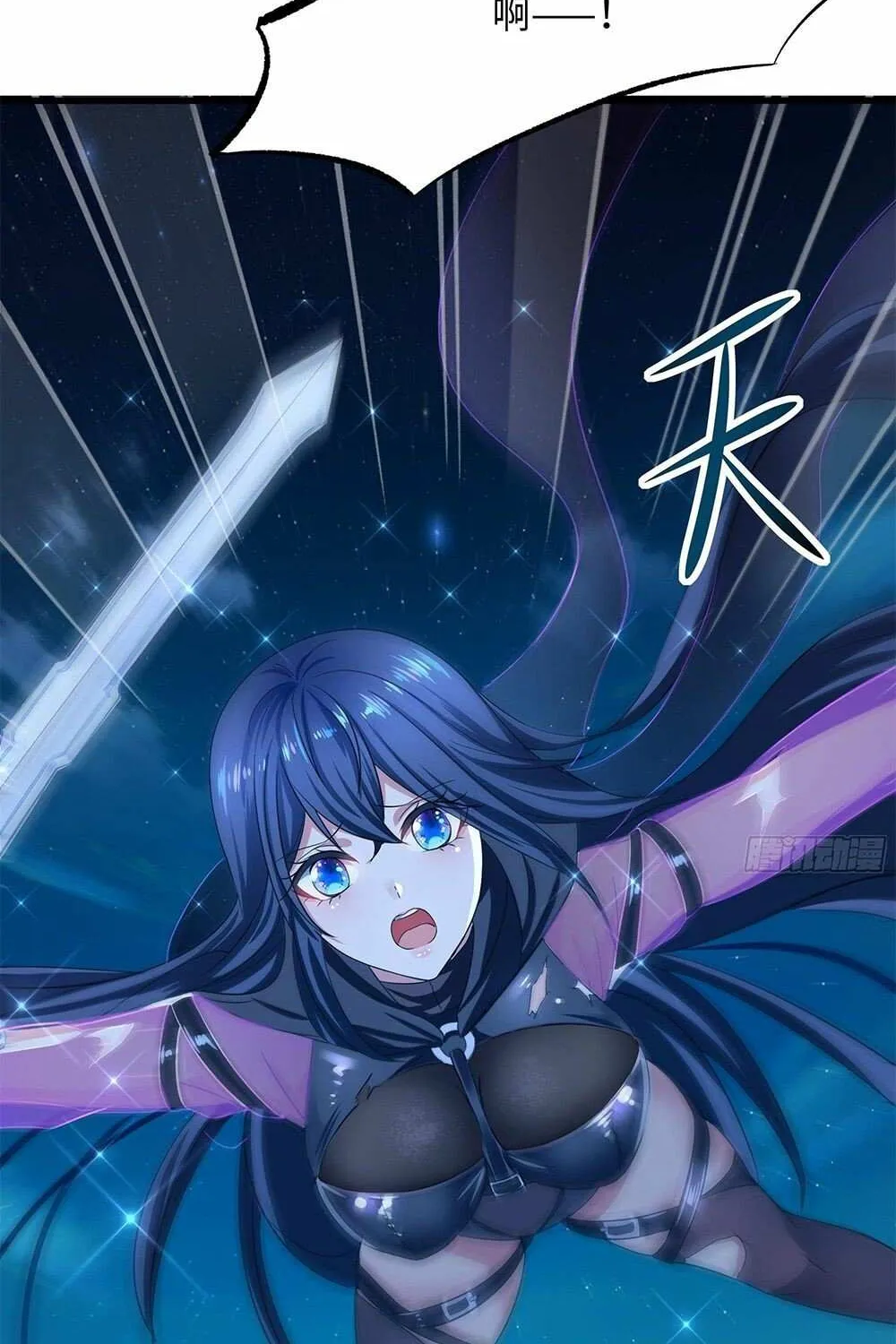 I Opened A Harem in Hell Chapter 14 page 67 - 