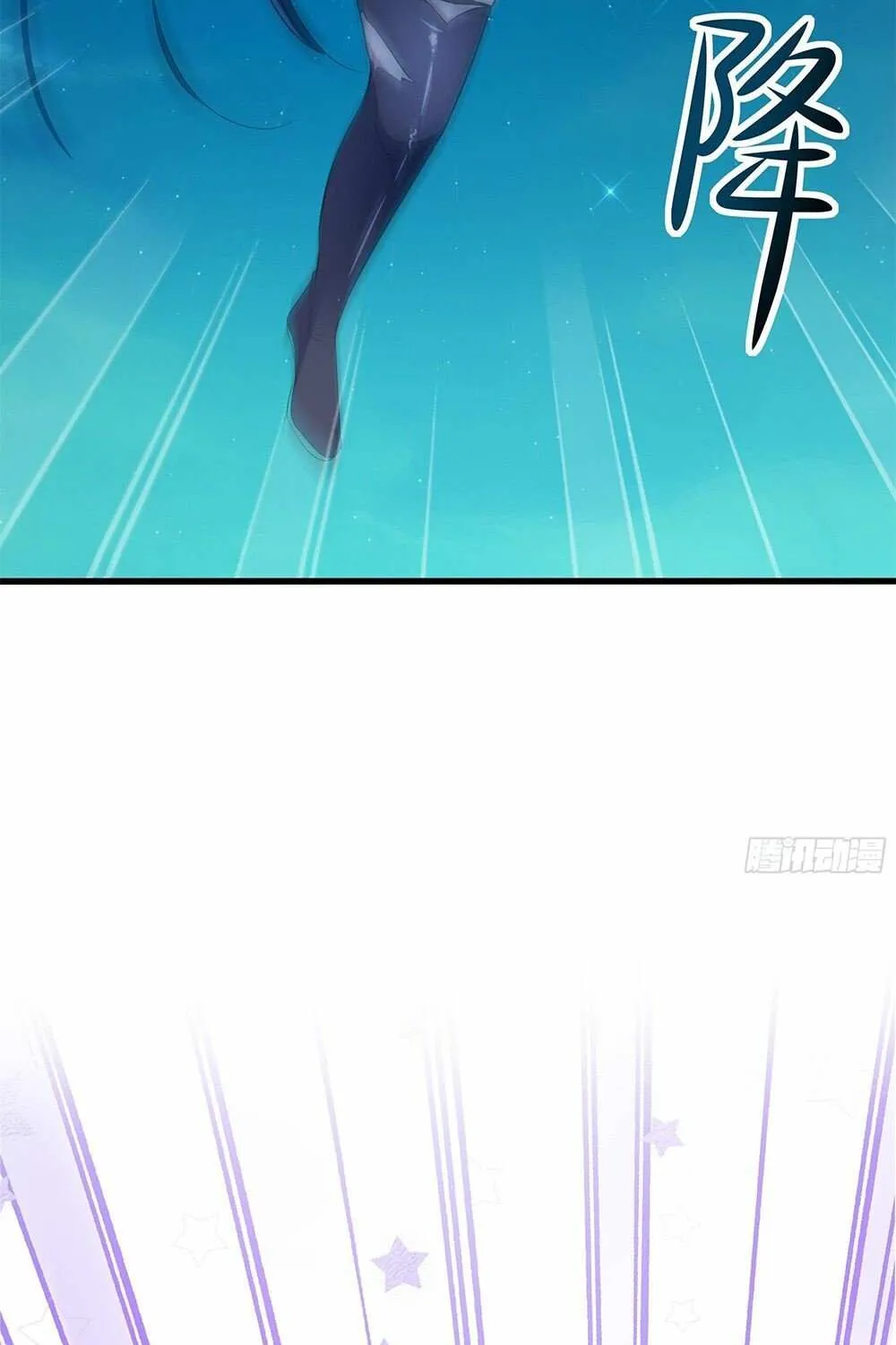 I Opened A Harem in Hell Chapter 14 page 68 - 