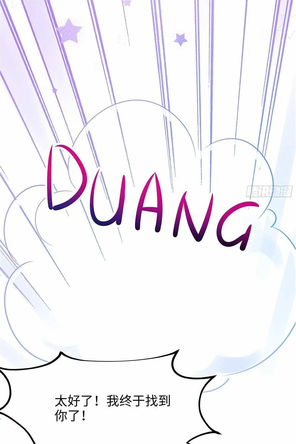 I Opened A Harem in Hell Chapter 14 page 69 - 