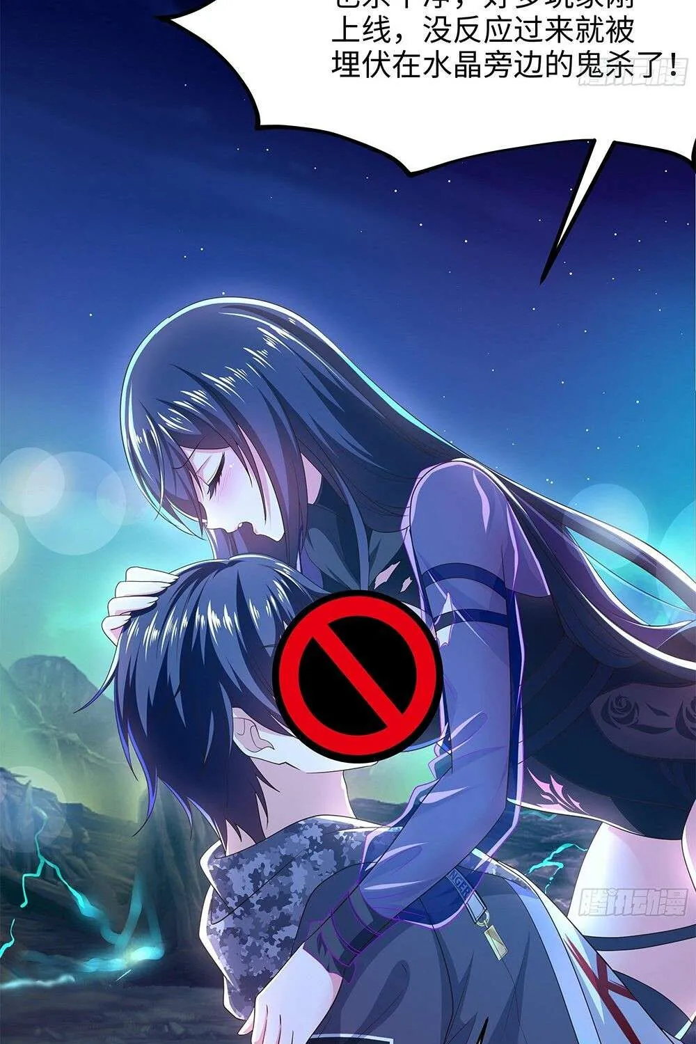 I Opened A Harem in Hell Chapter 14 page 71 - 