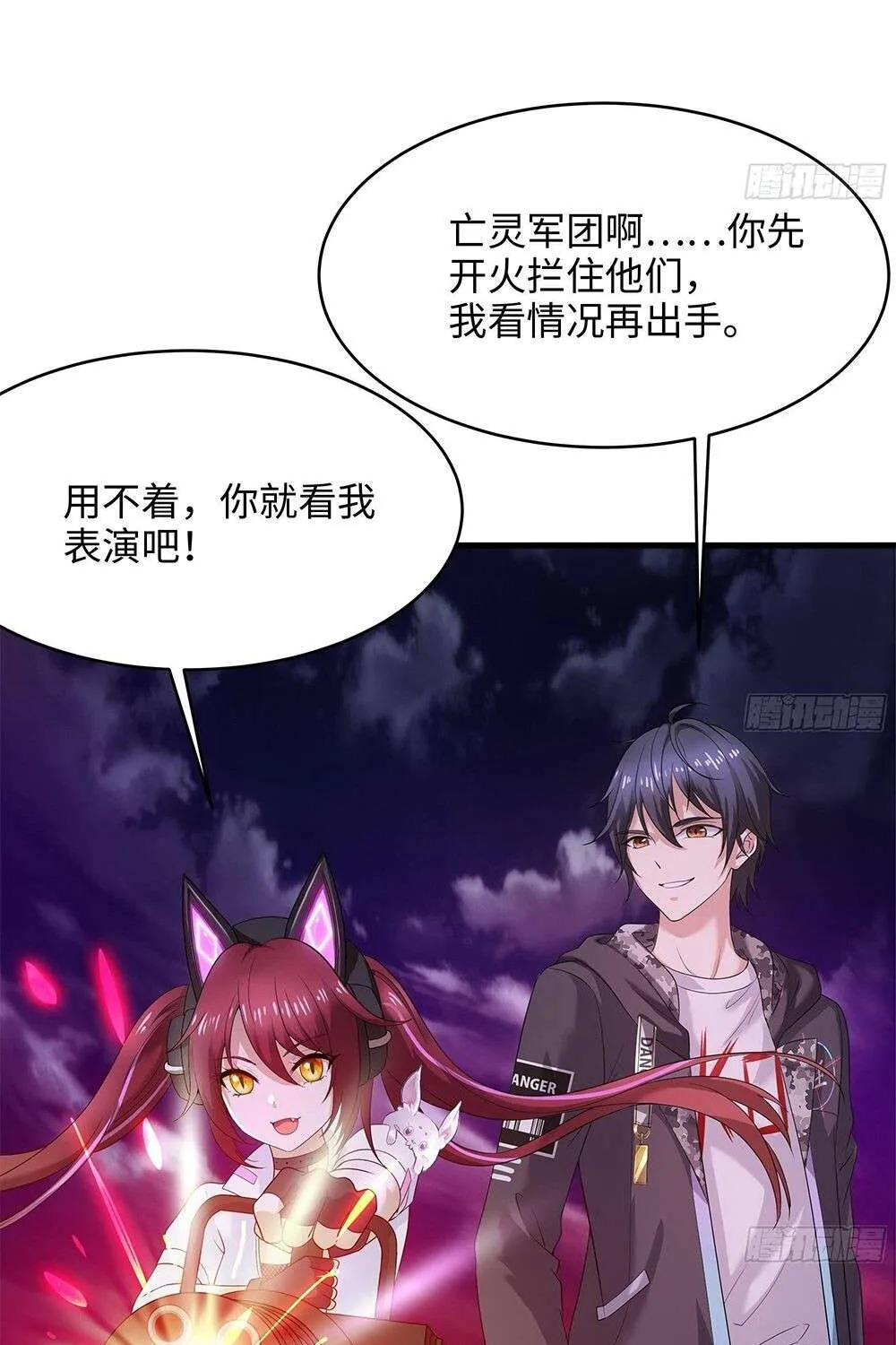 I Opened A Harem in Hell Chapter 14 page 10 - 