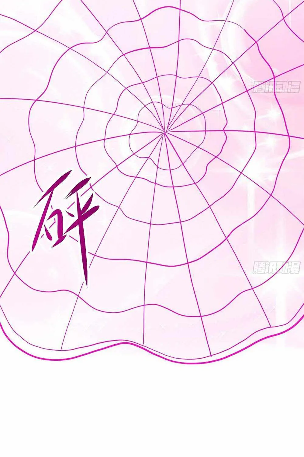 I Opened A Harem in Hell Chapter 15 page 32 - 