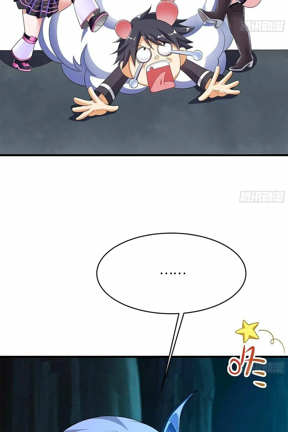 I Opened A Harem in Hell Chapter 17 page 18 - 