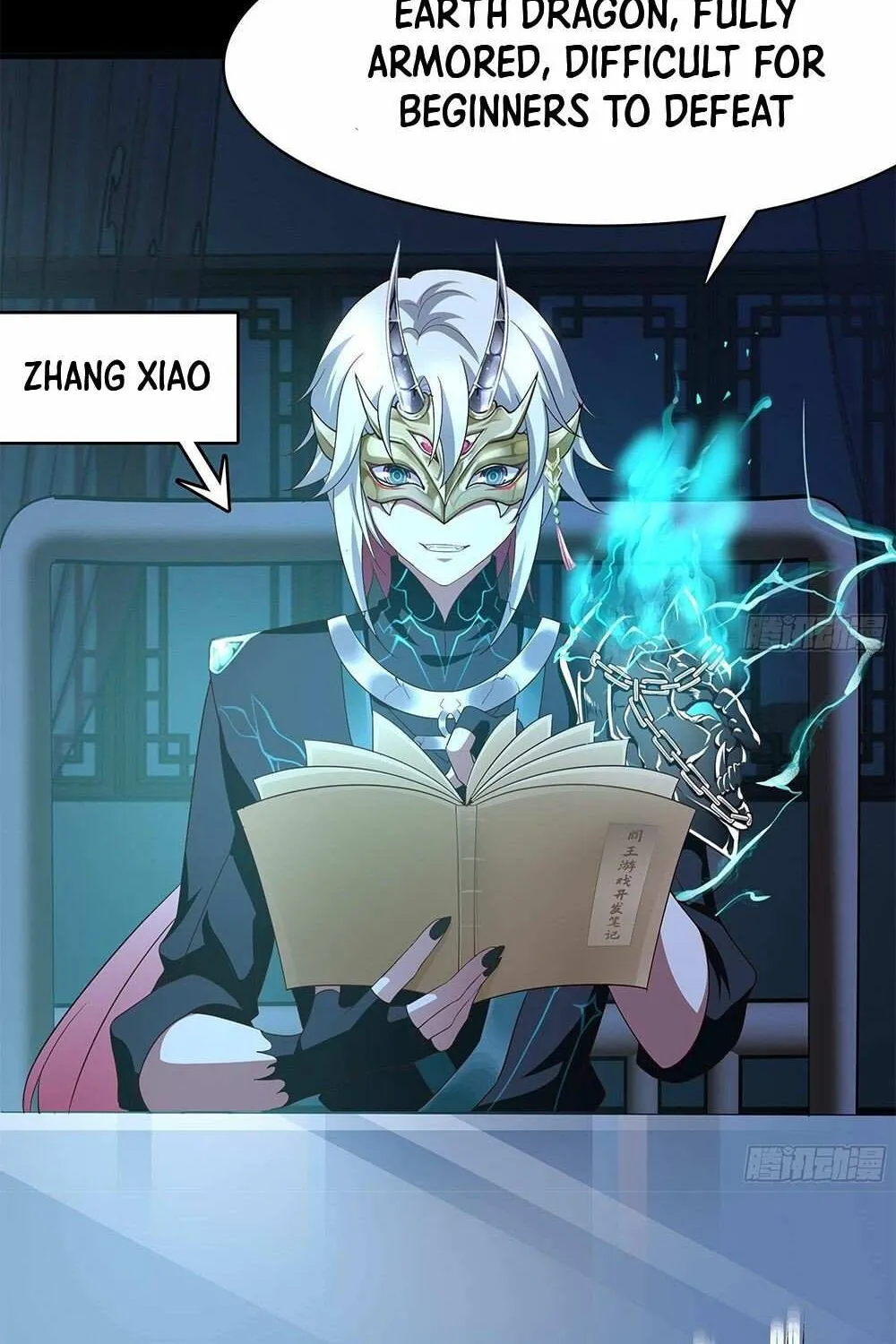 I Opened A Harem in Hell Chapter 17 page 57 - 