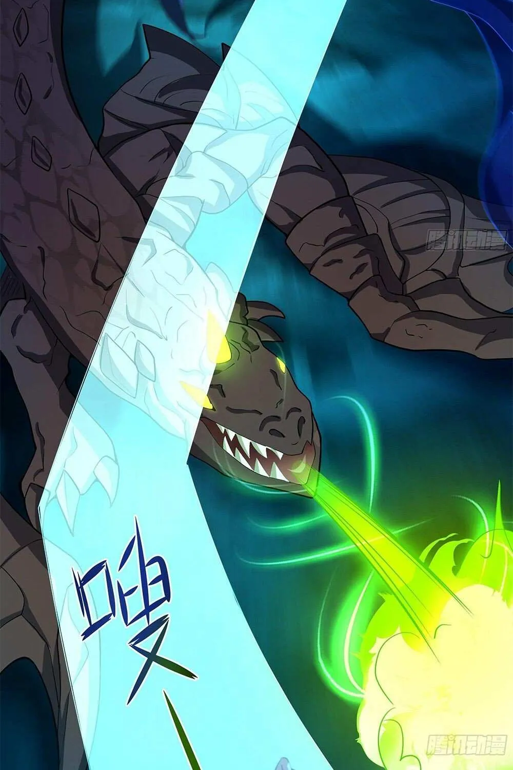 I Opened A Harem in Hell Chapter 17 page 9 - 