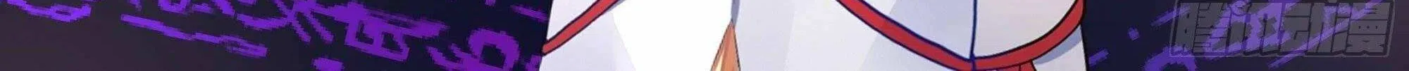 I Opened A Harem in Hell Chapter 20 page 22 - 