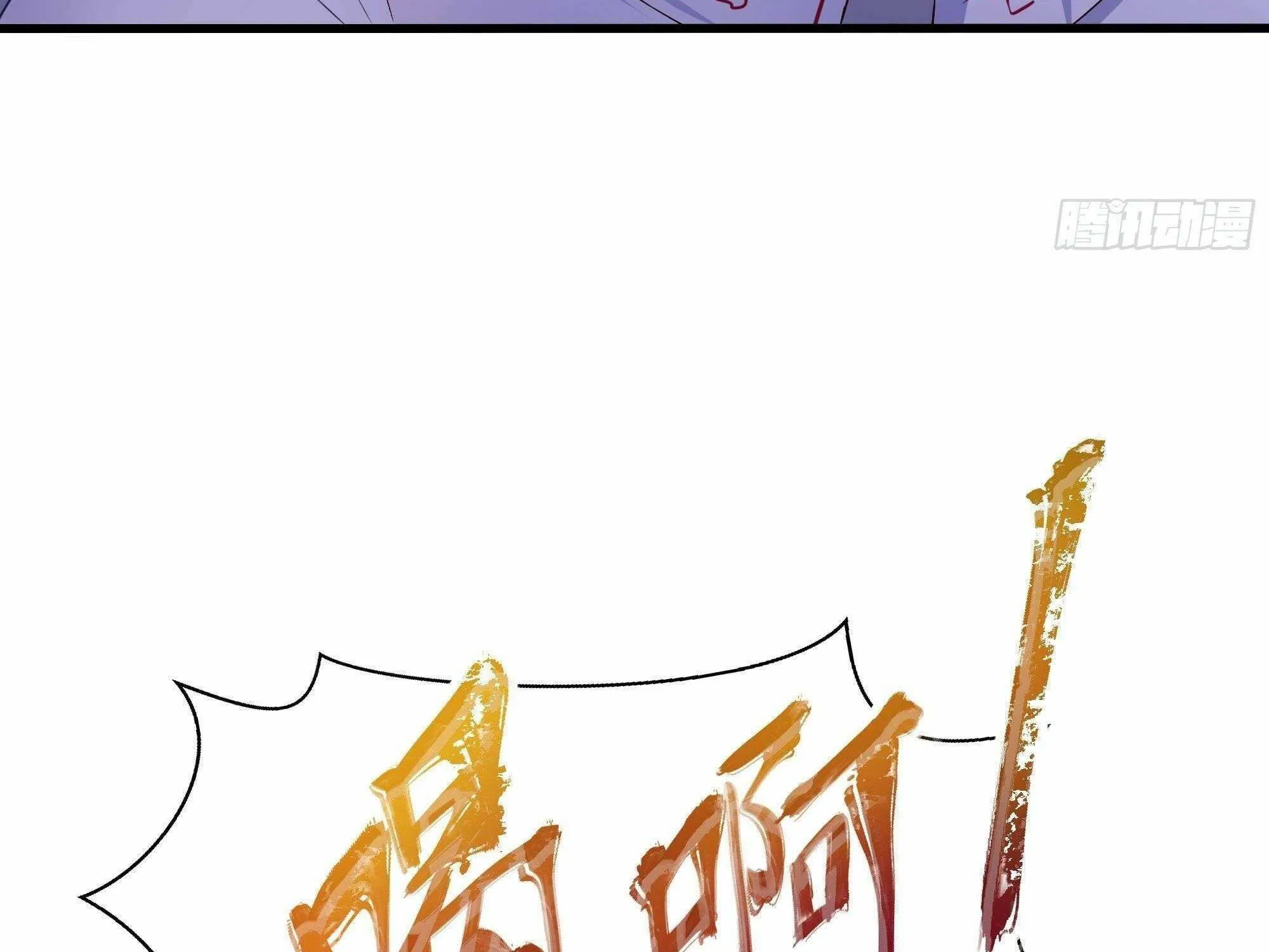 I Opened A Harem in Hell Chapter 20 page 25 - 