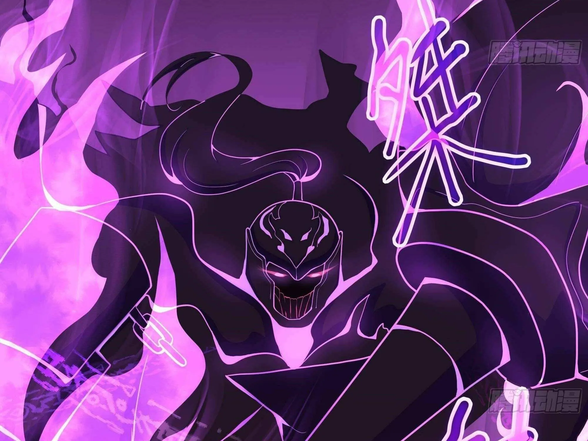 I Opened A Harem in Hell Chapter 20 page 5 - 
