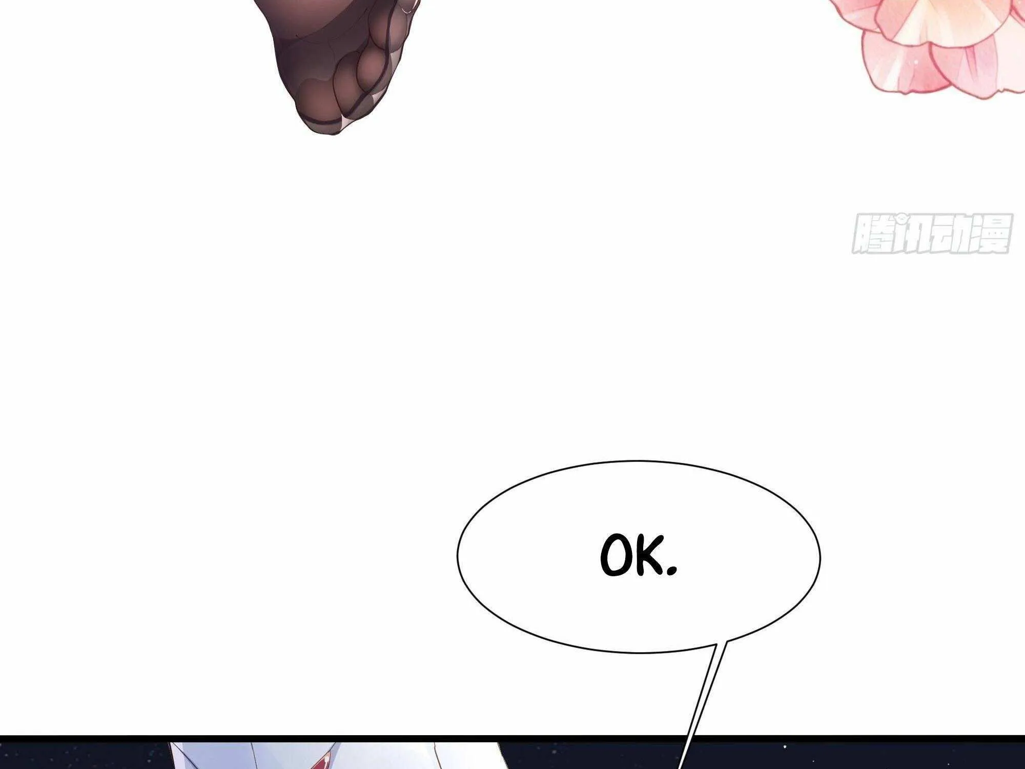 I Opened A Harem in Hell Chapter 20 page 48 - 