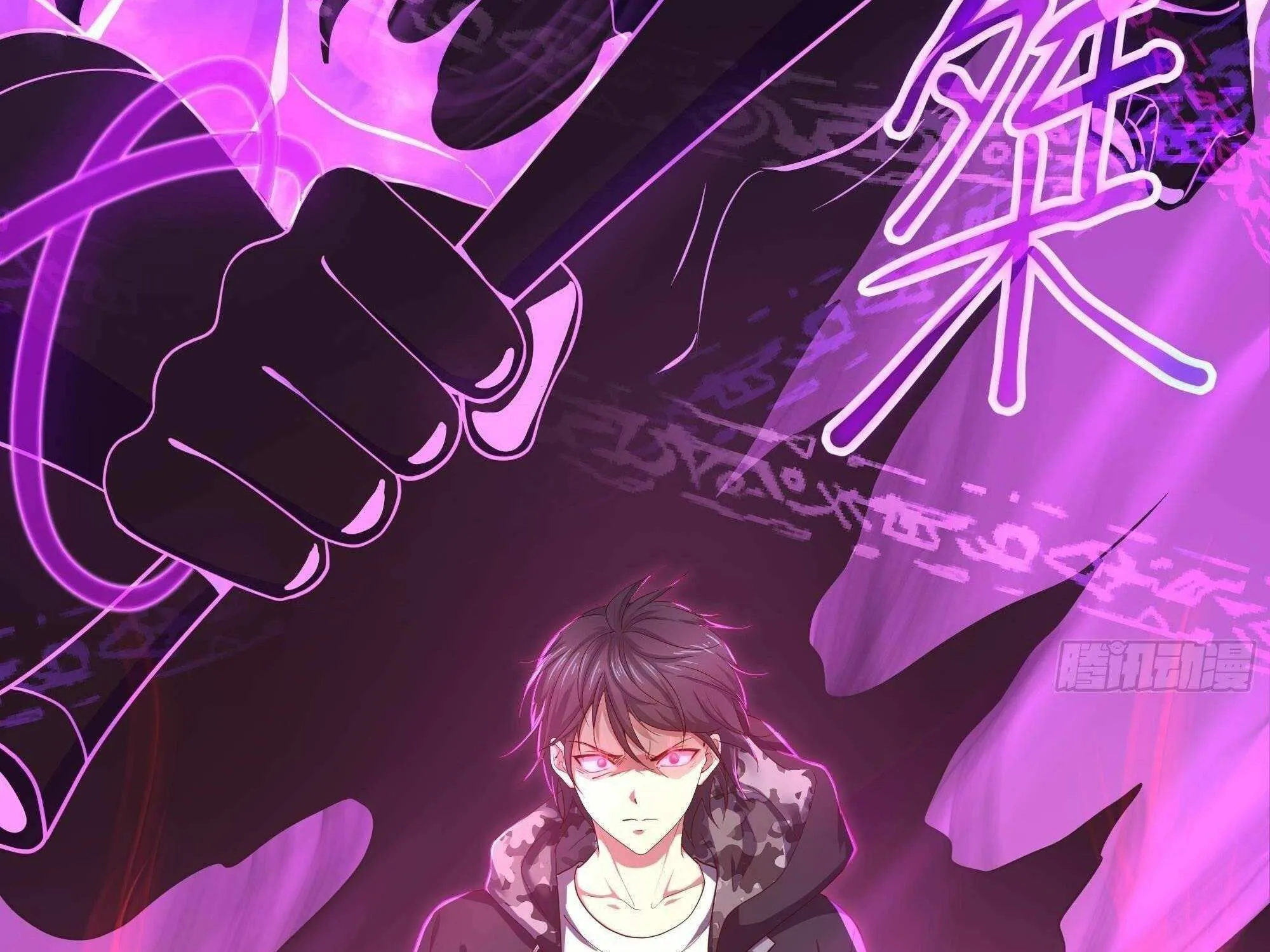 I Opened A Harem in Hell Chapter 20 page 6 - 