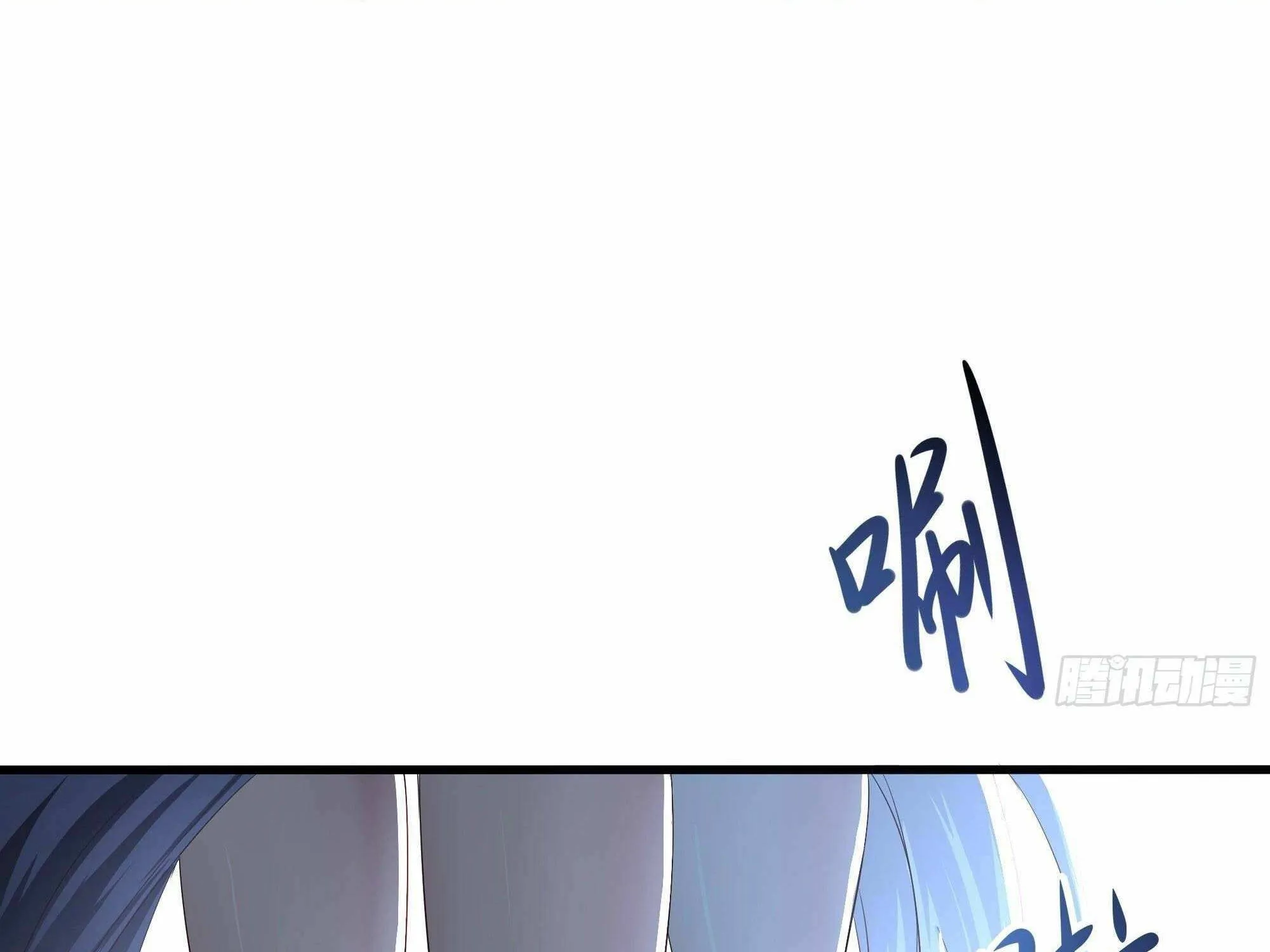 I Opened A Harem in Hell Chapter 20 page 51 - 