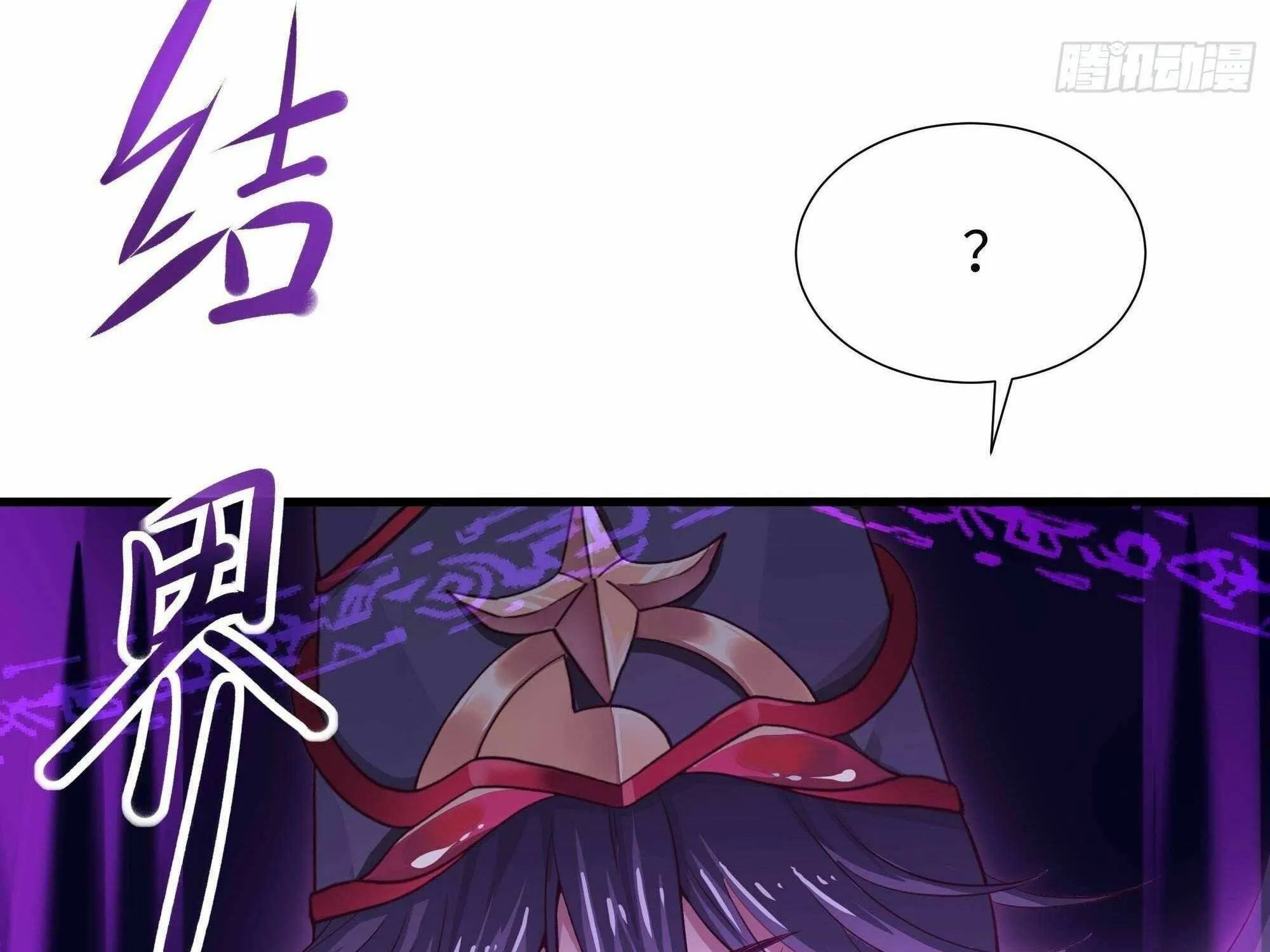 I Opened A Harem in Hell Chapter 20 page 9 - 