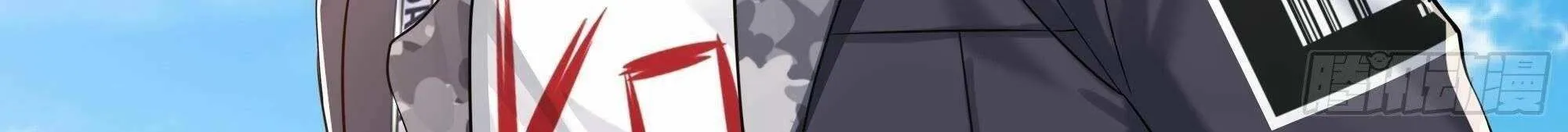 I Opened A Harem in Hell Chapter 20 page 93 - 