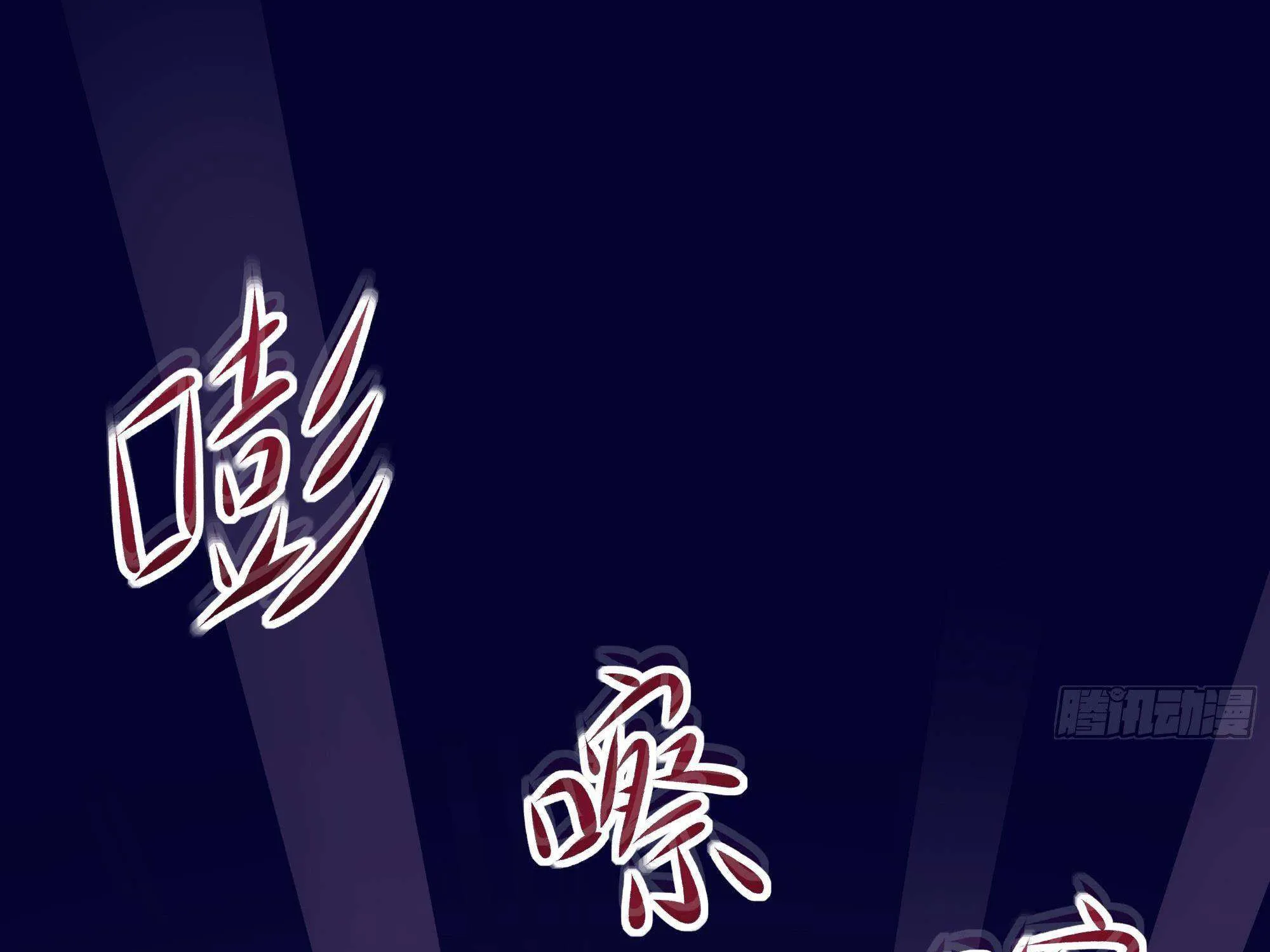 I Opened A Harem in Hell Chapter 22 page 26 - 