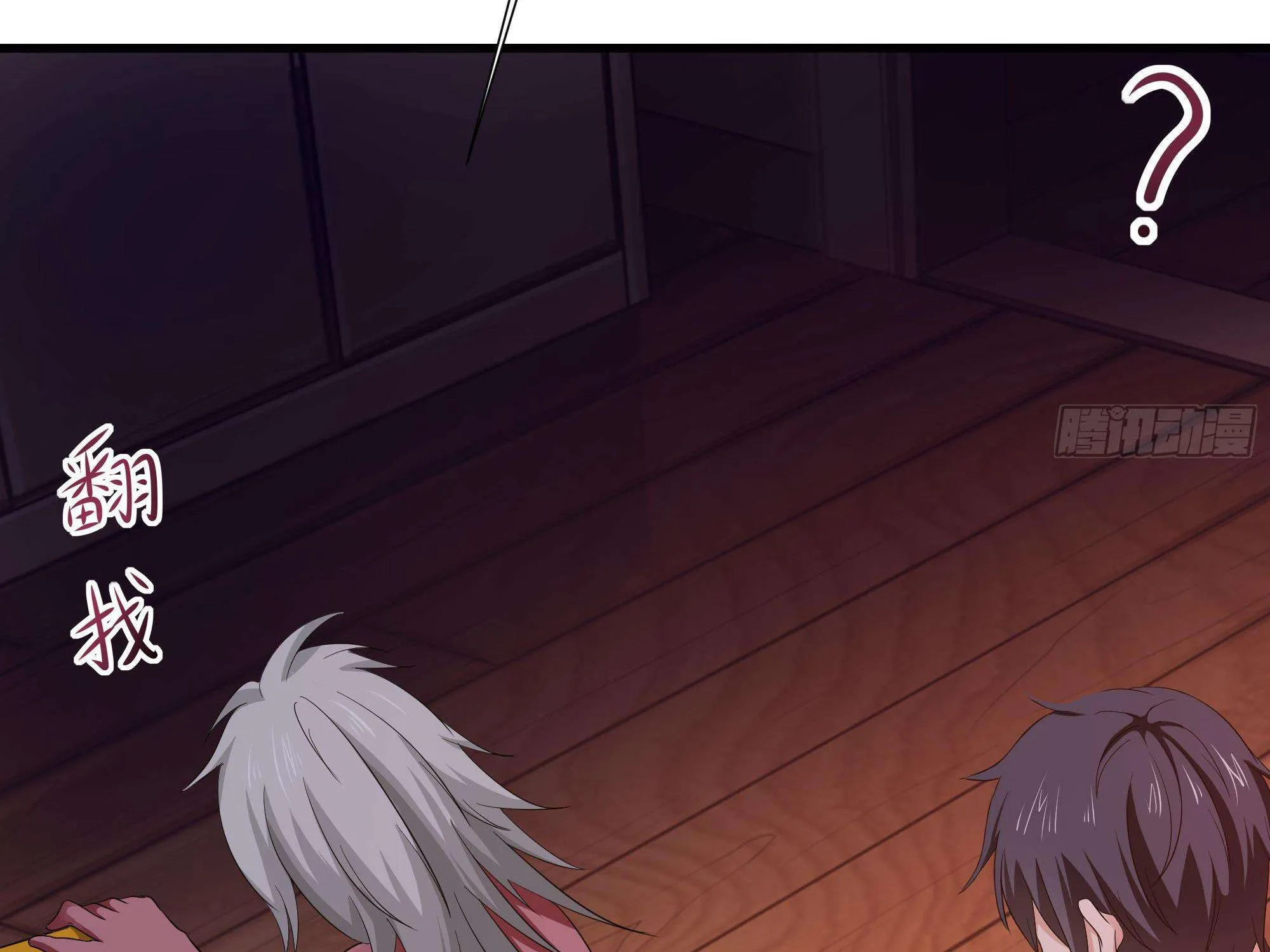I Opened A Harem in Hell Chapter 22 page 38 - 