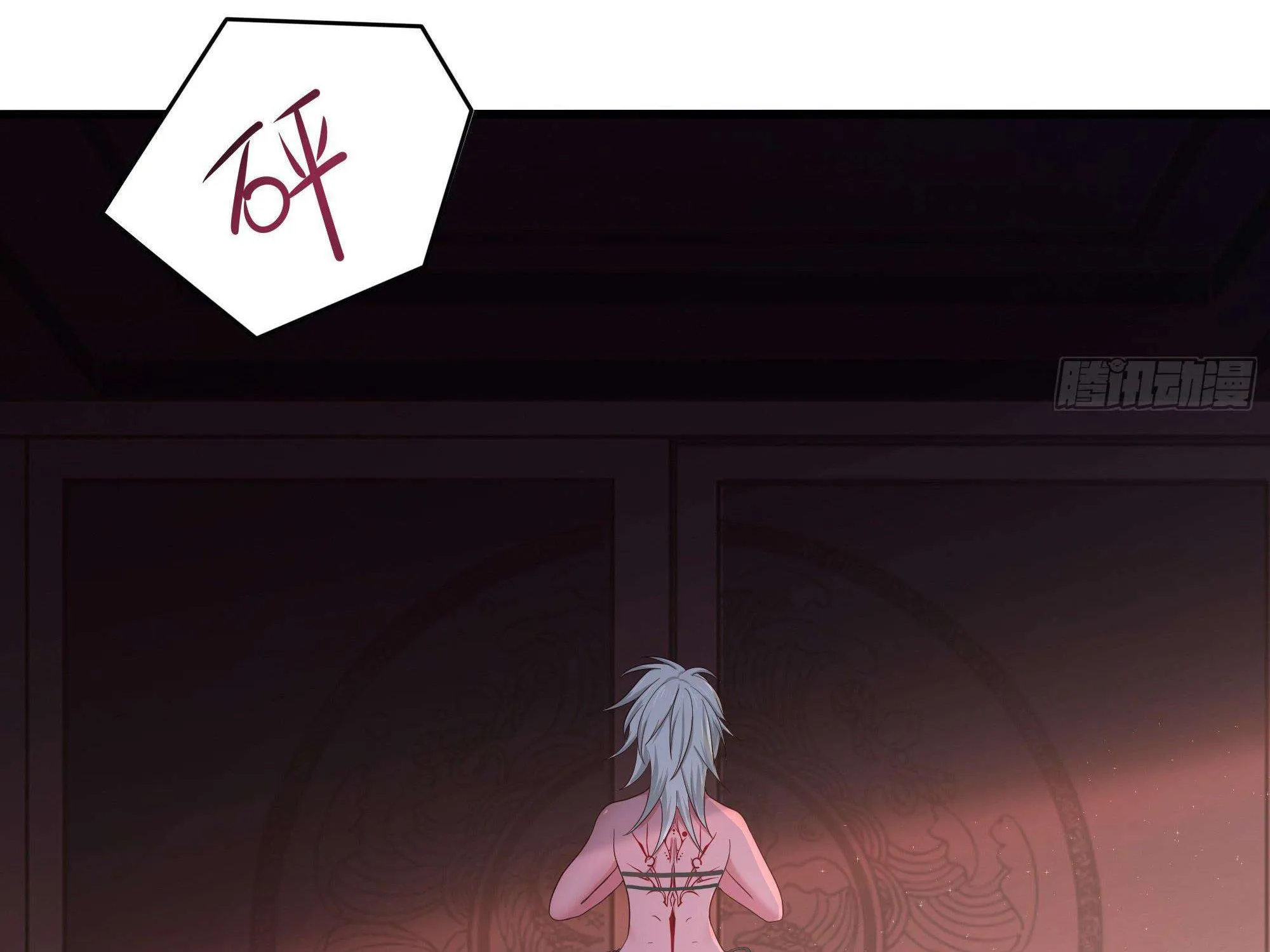 I Opened A Harem in Hell Chapter 22 page 50 - 